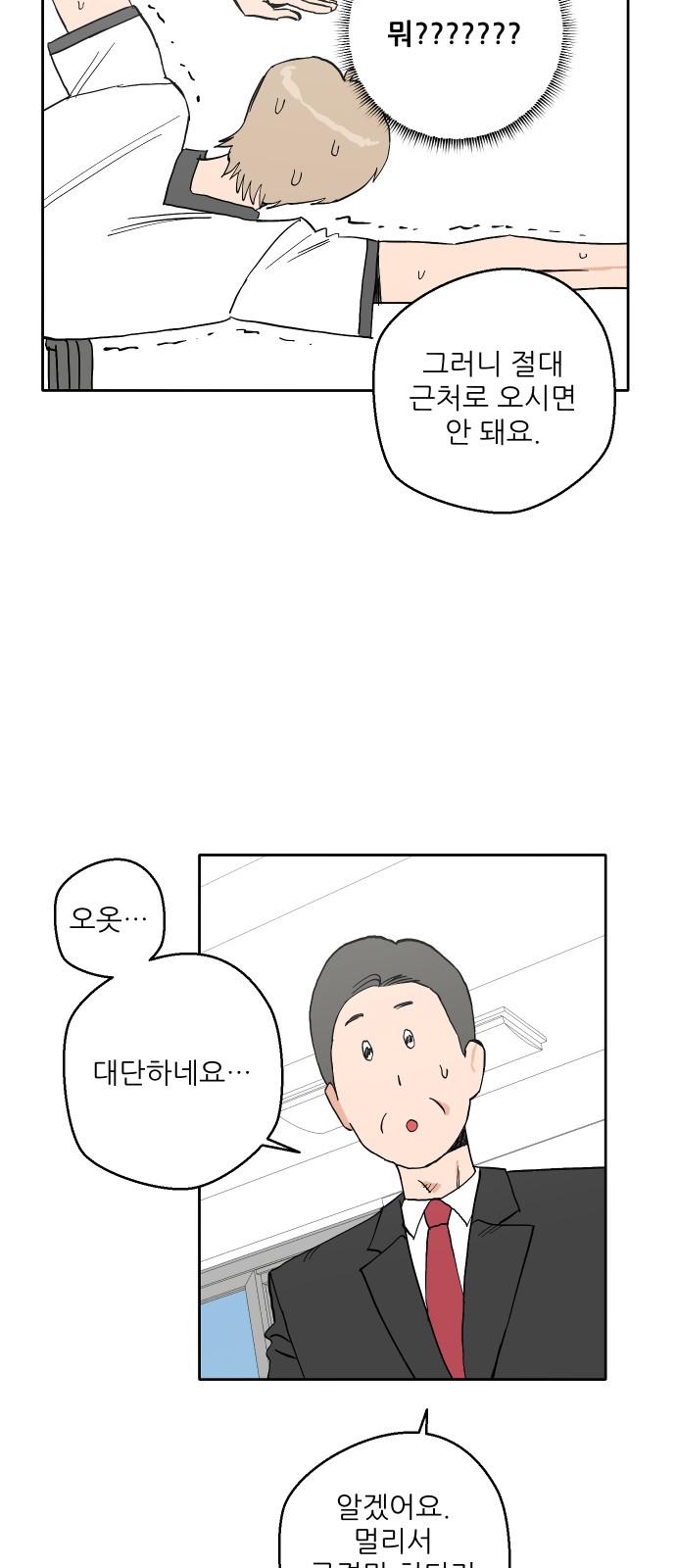 35 페이지