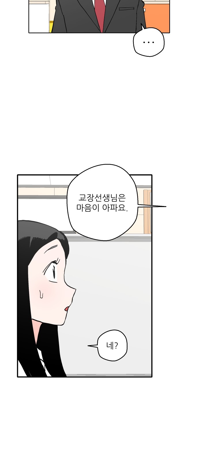 38 페이지