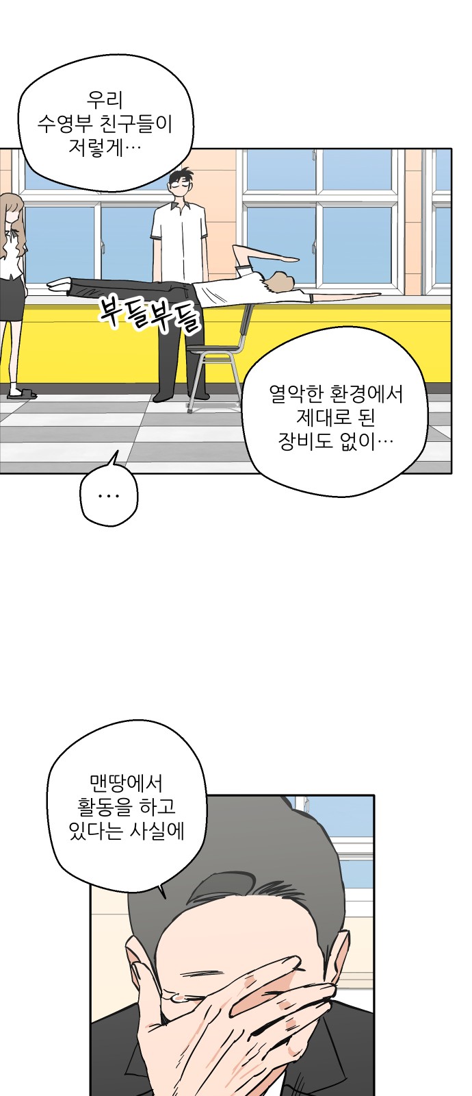 39 페이지