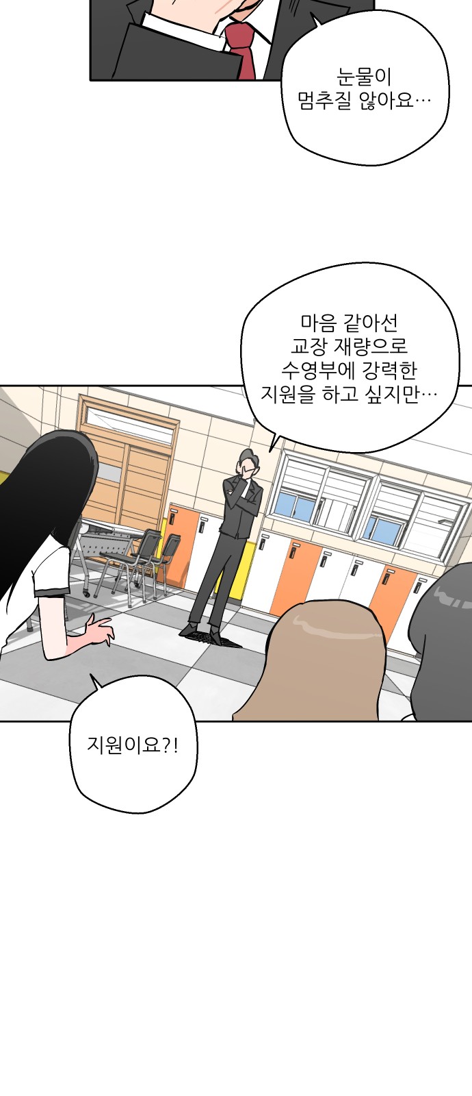 40 페이지