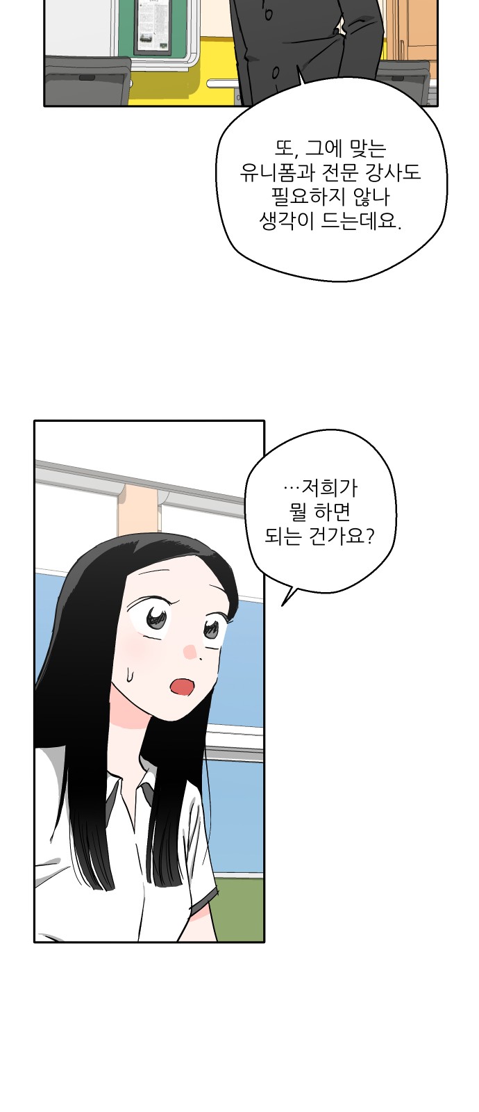 42 페이지