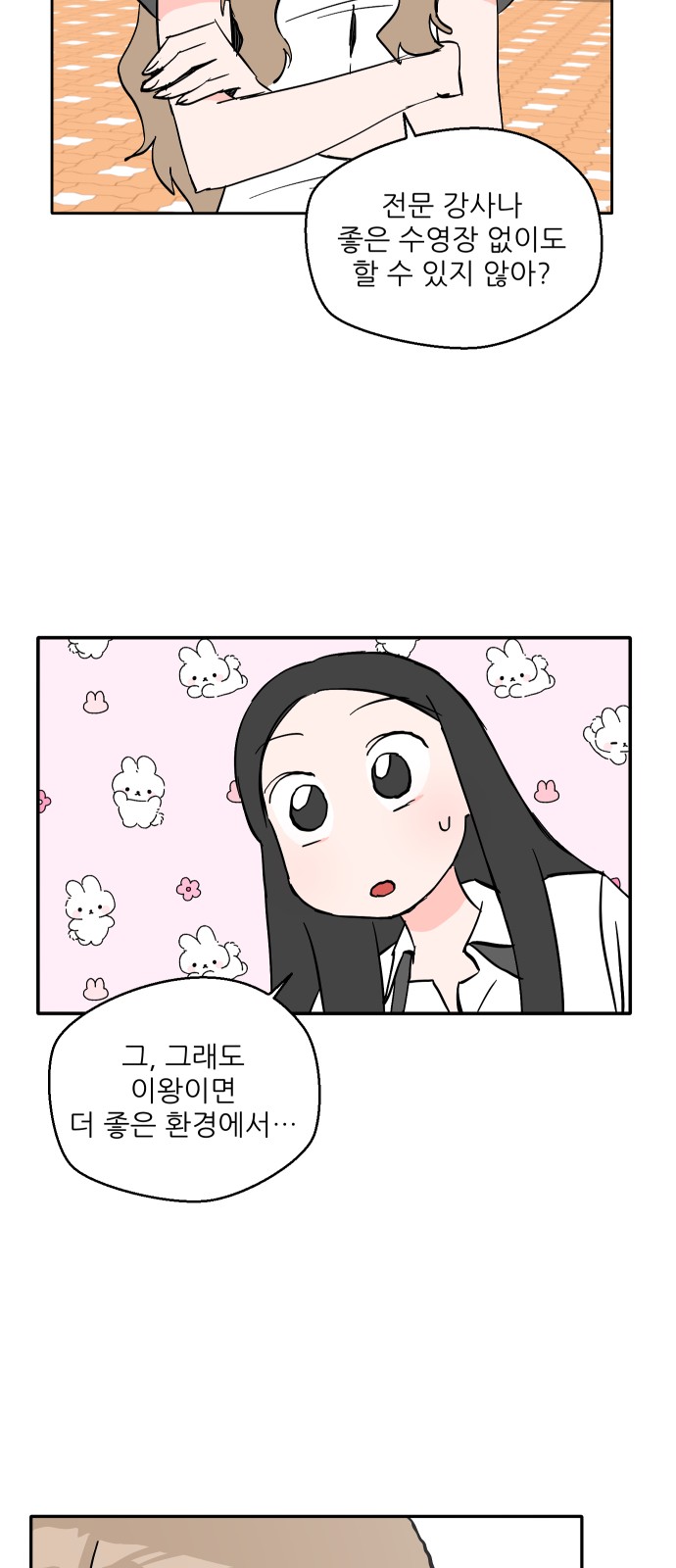 52 페이지