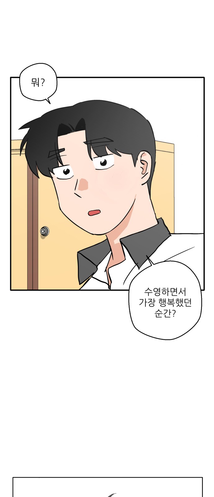 56 페이지