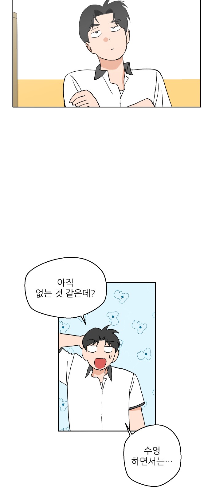 57 페이지