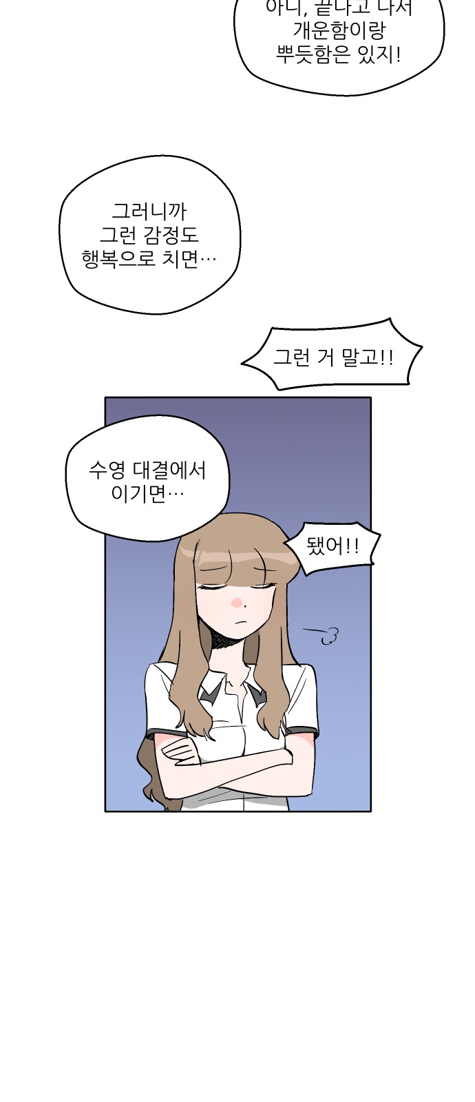 60 페이지