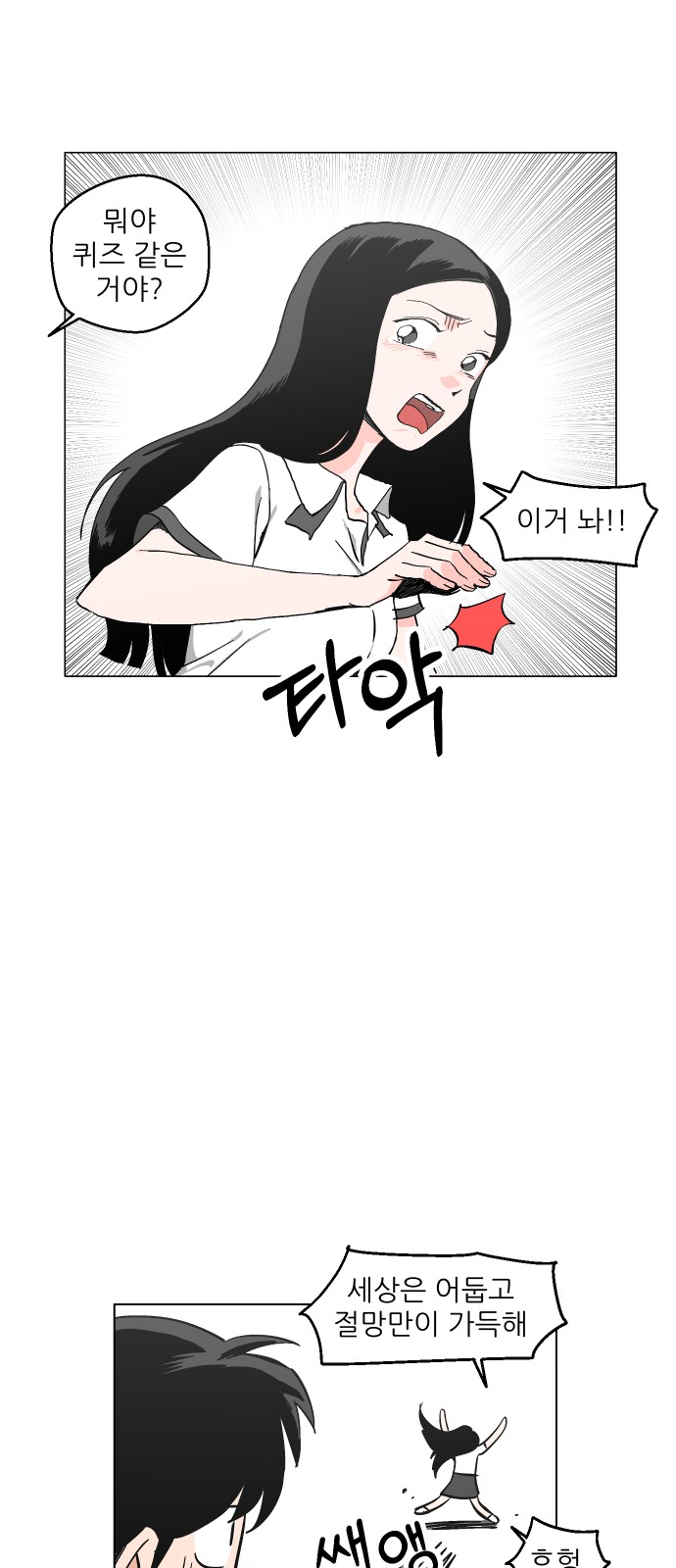 61 페이지