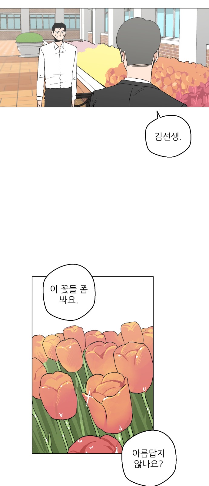 67 페이지