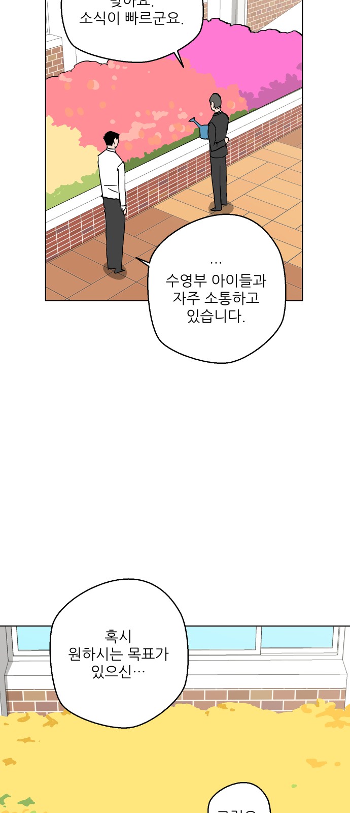 69 페이지