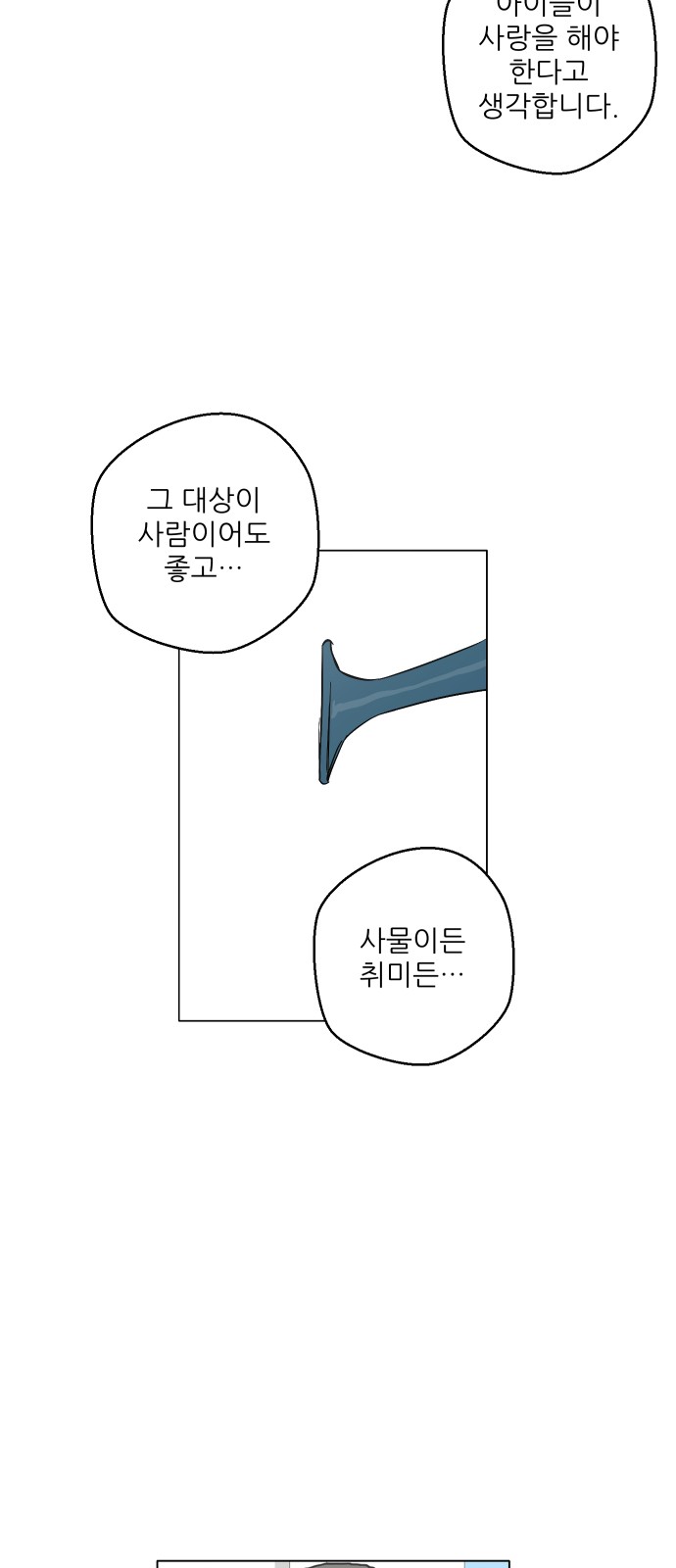 73 페이지
