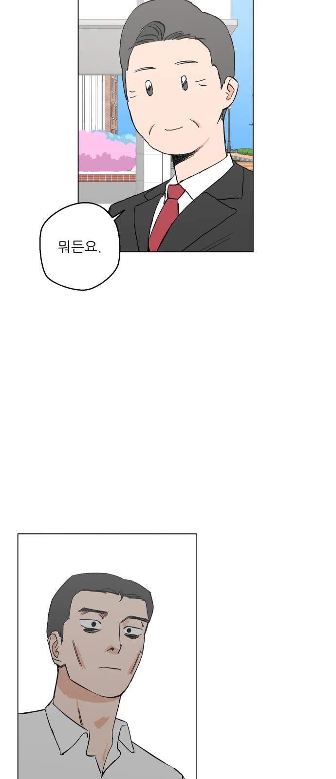 74 페이지