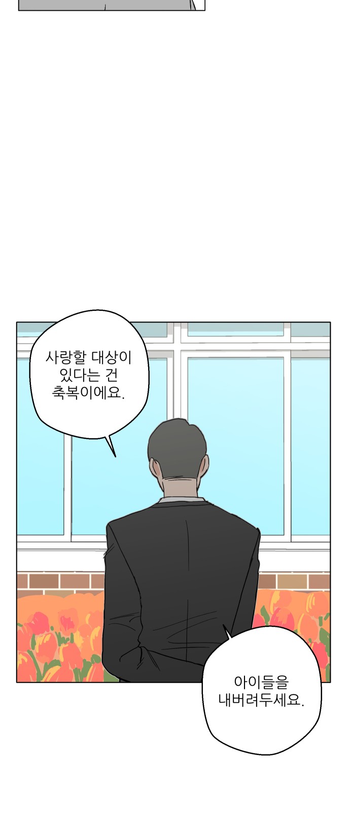 75 페이지
