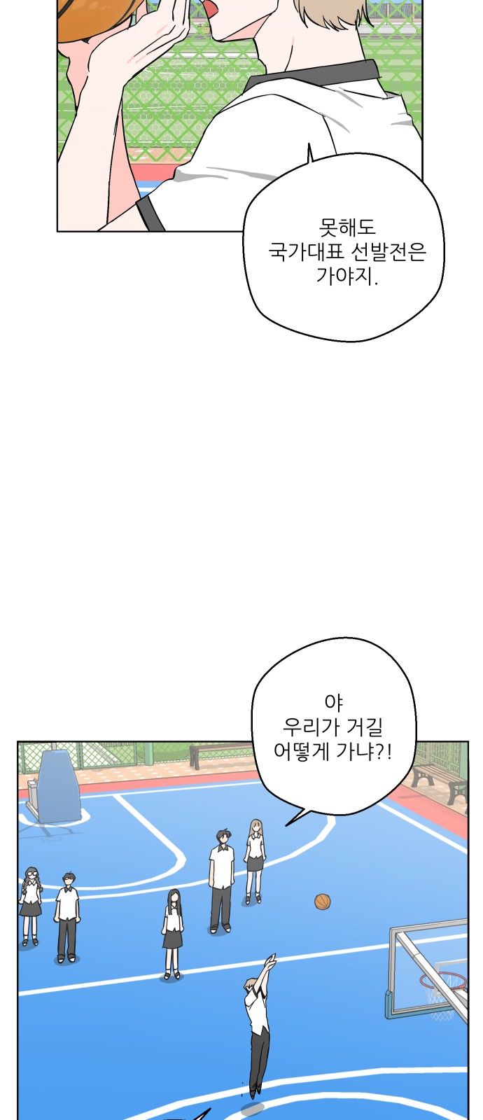23 페이지