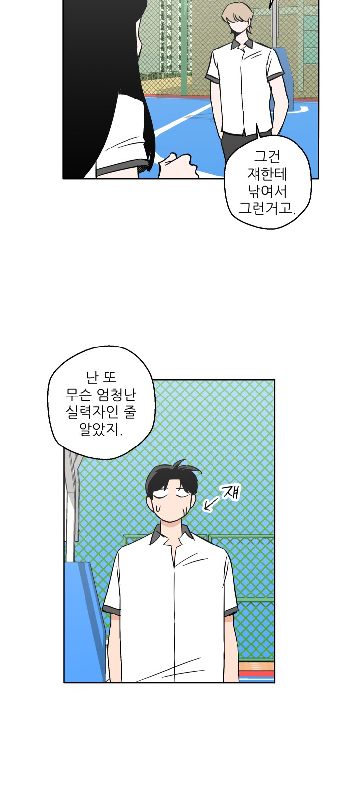 25 페이지