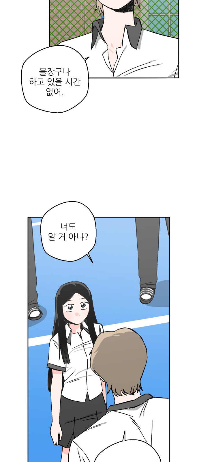 27 페이지