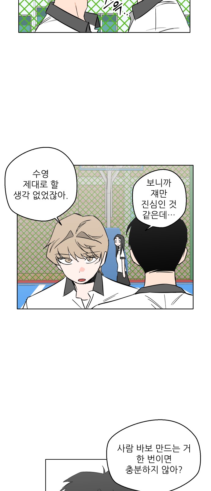 32 페이지