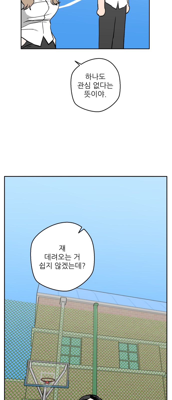 43 페이지