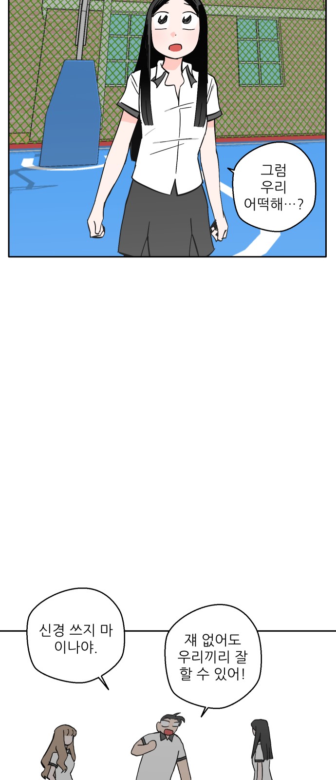 44 페이지