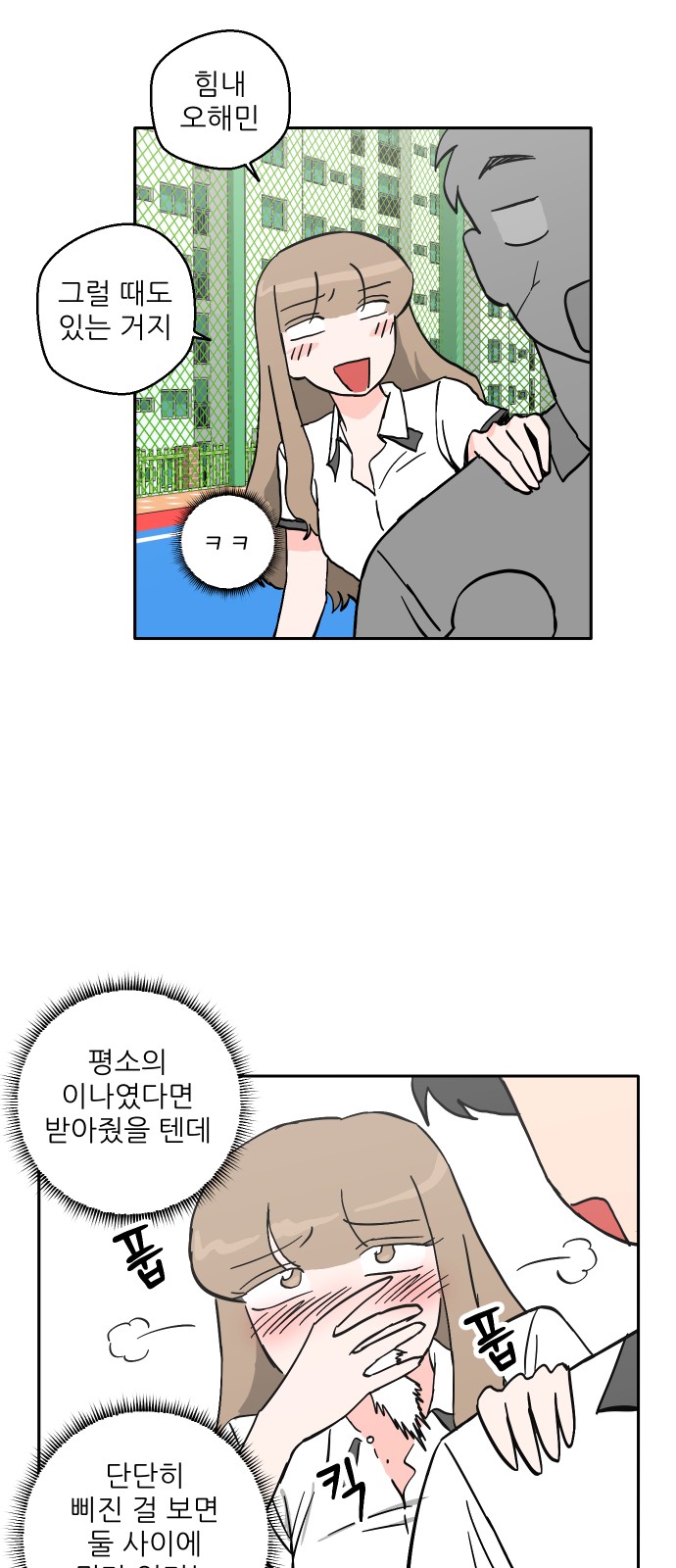 49 페이지