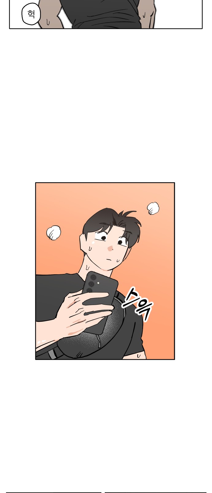 56 페이지