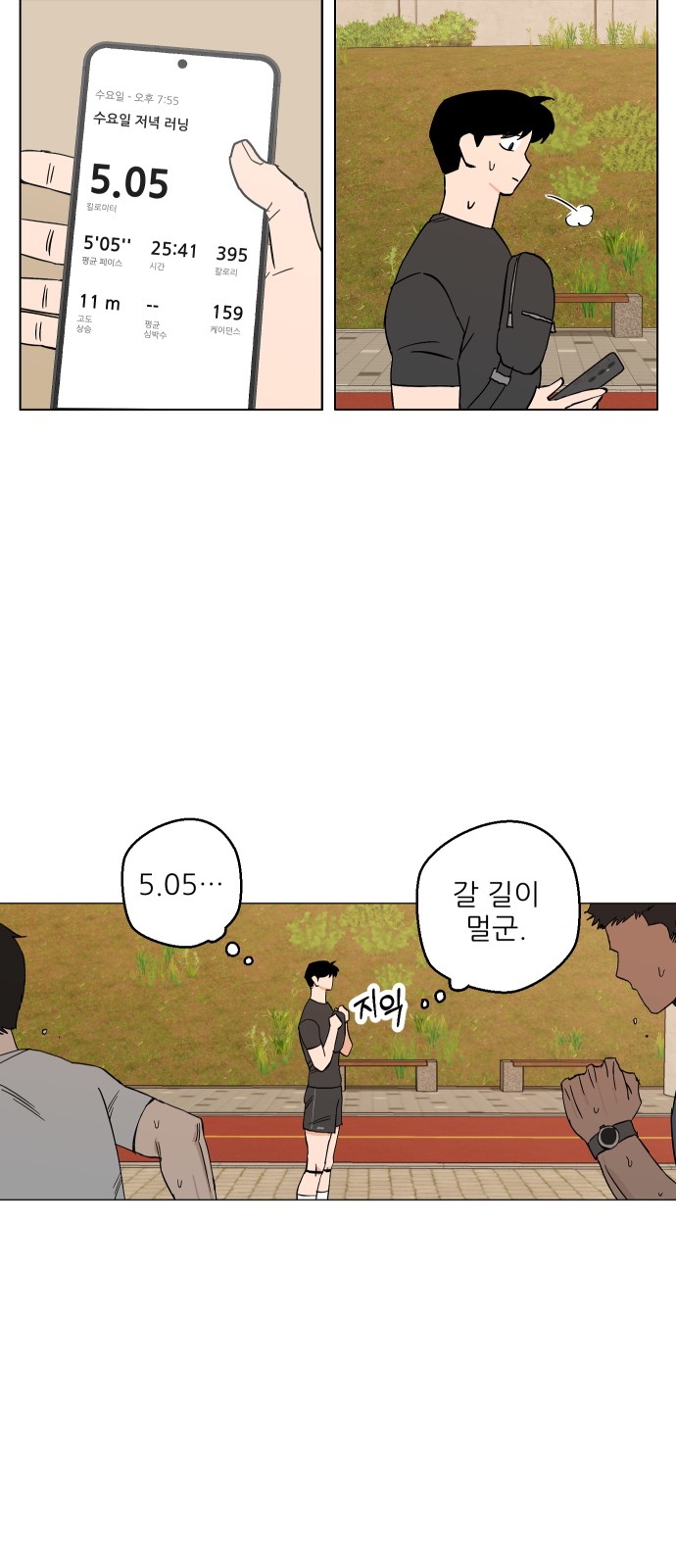 57 페이지