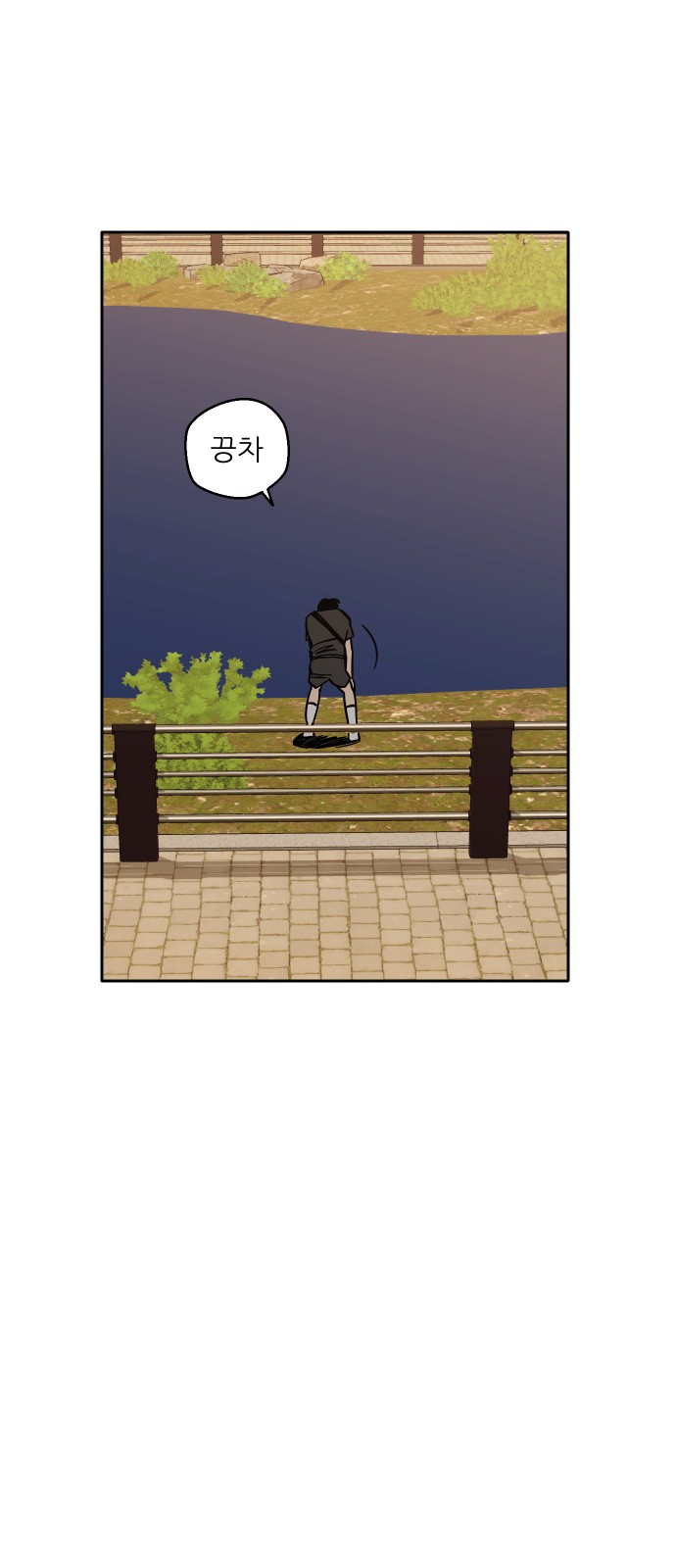 65 페이지