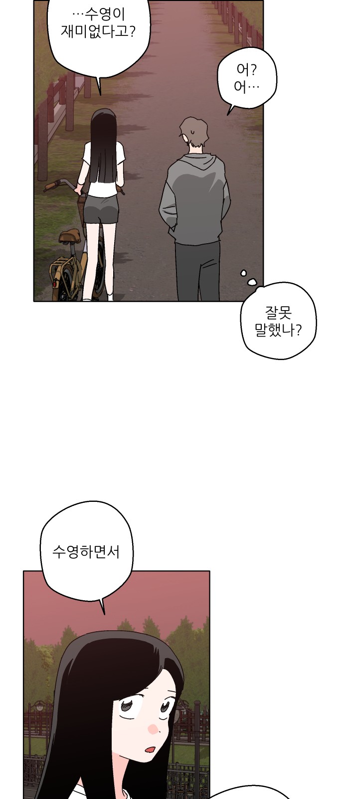 17 페이지