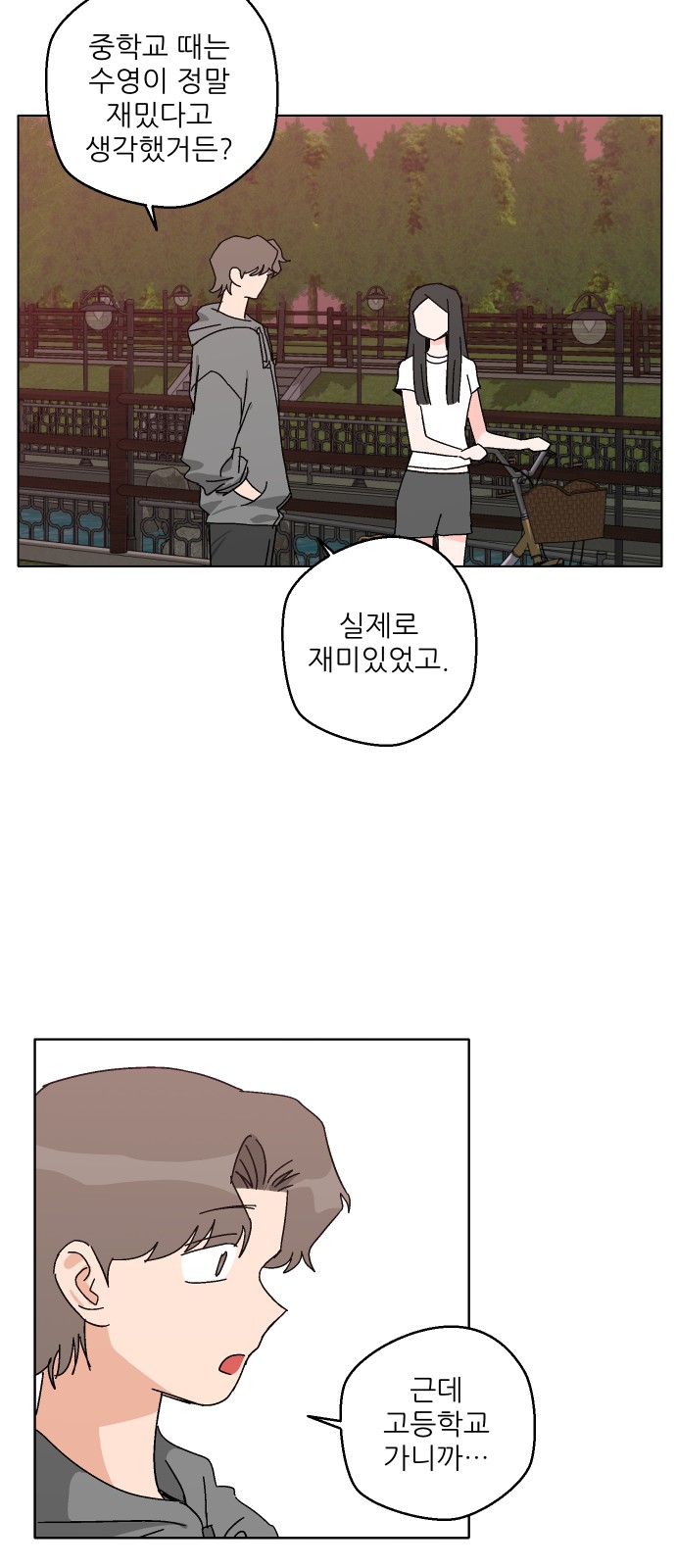 19 페이지