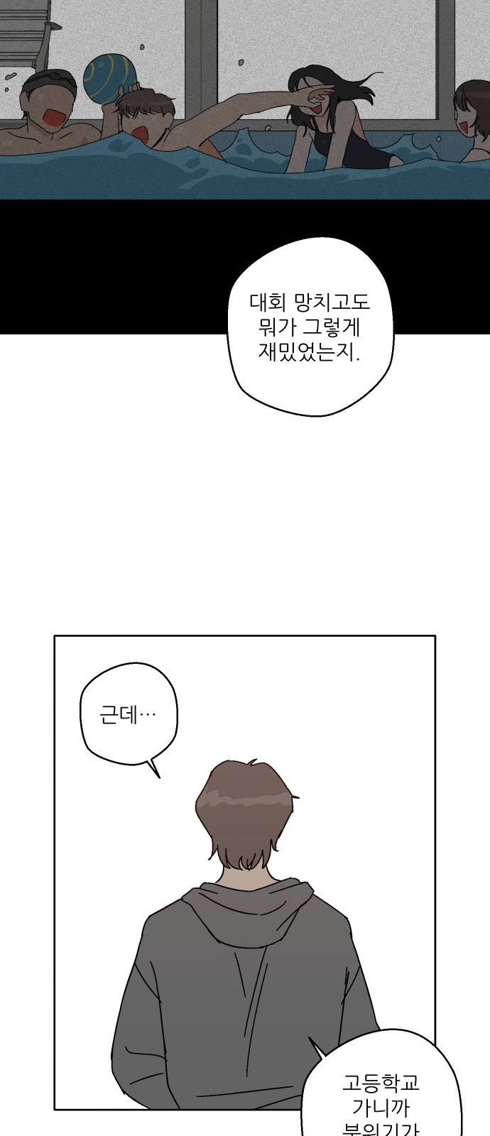 23 페이지