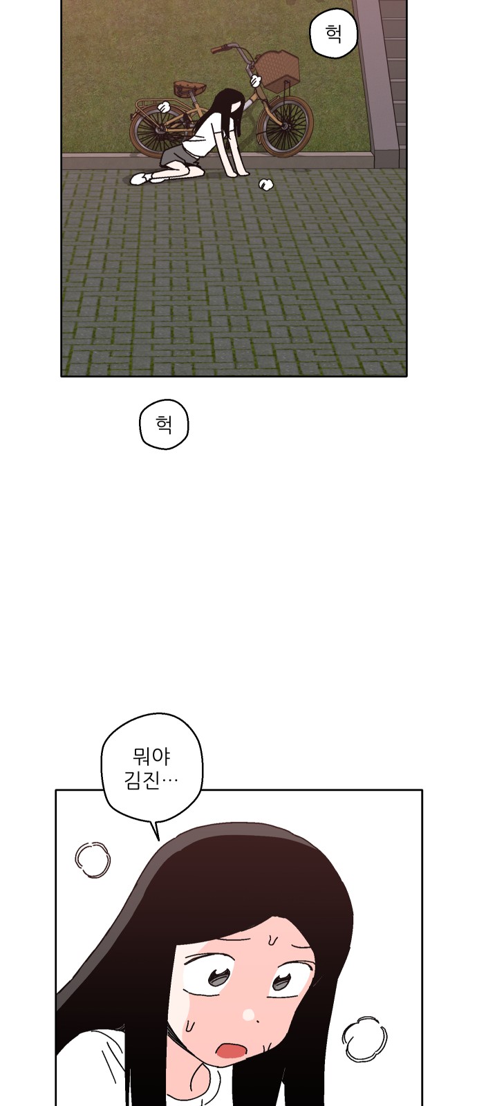 35 페이지