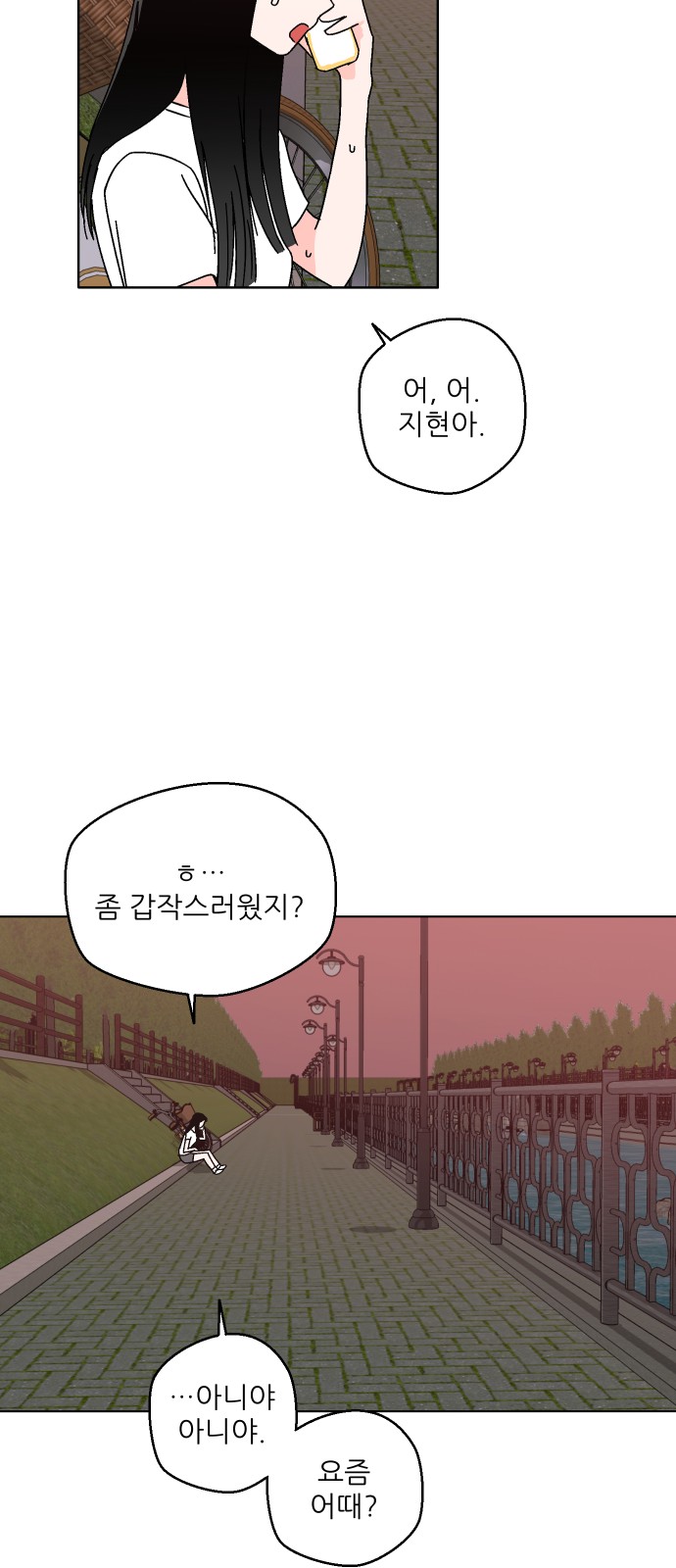 38 페이지