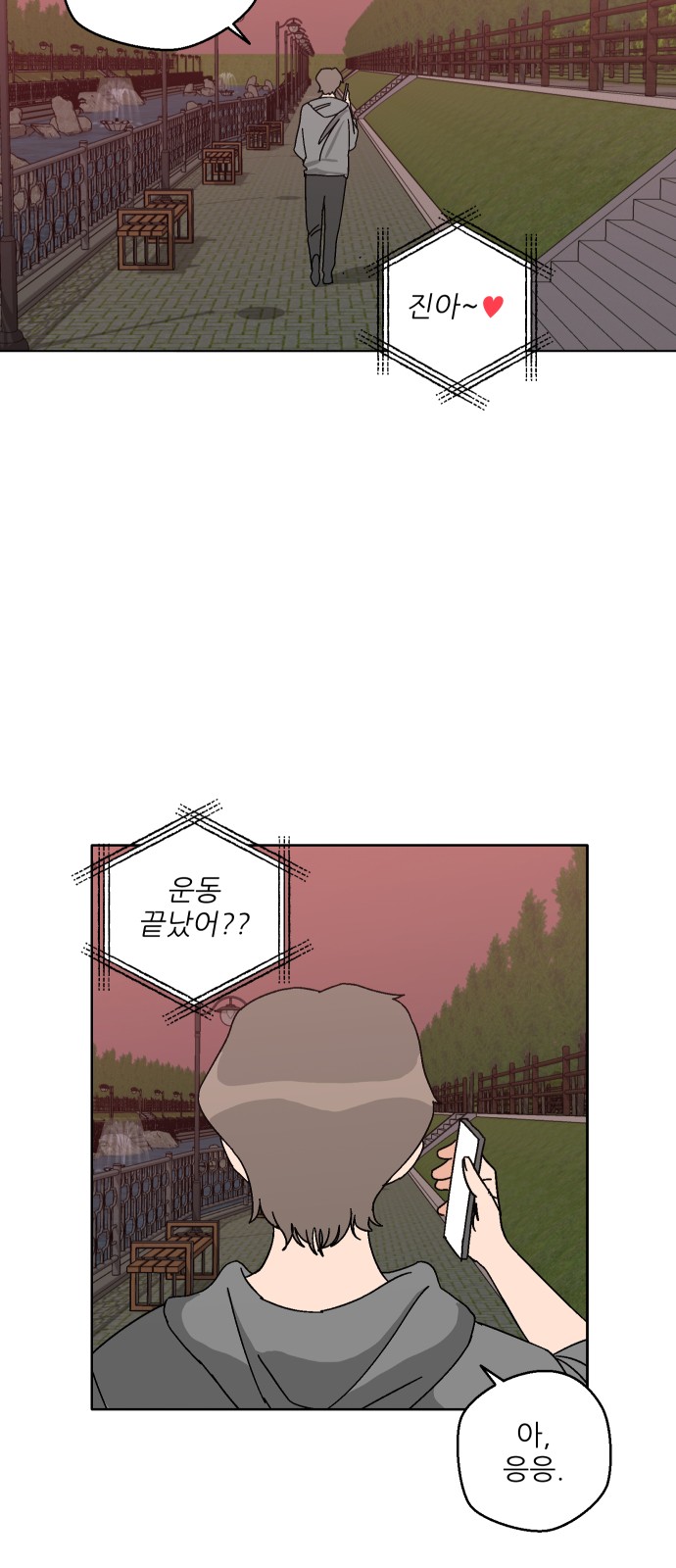 46 페이지