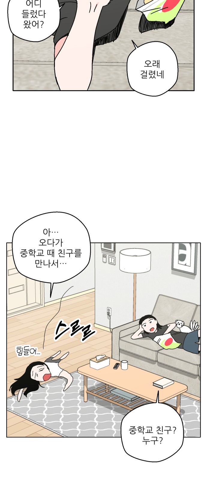 55 페이지