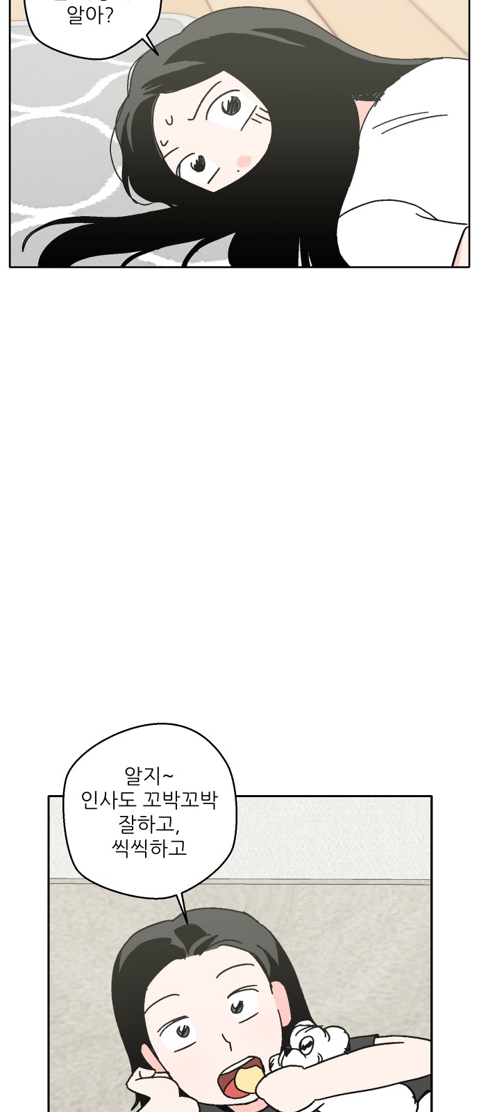 57 페이지