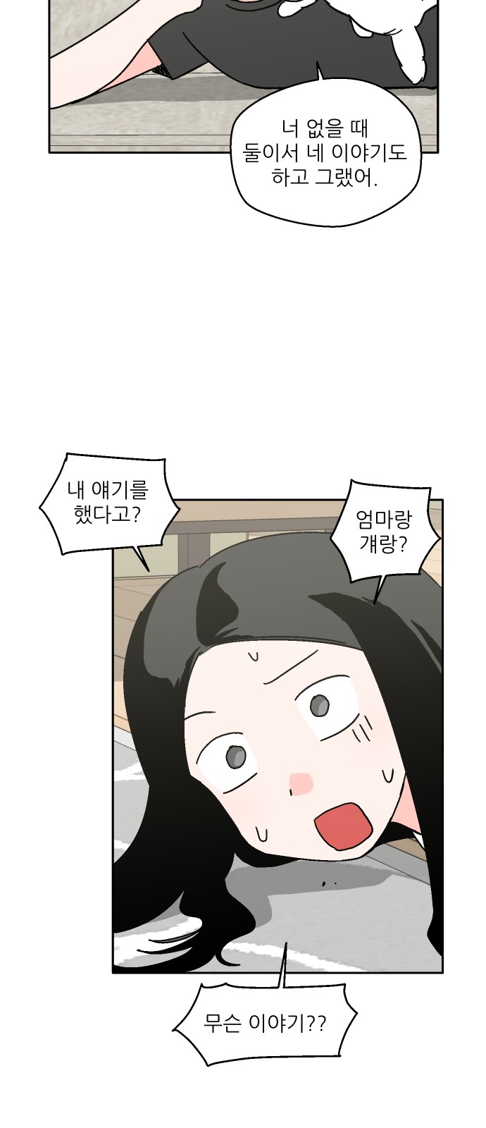 58 페이지