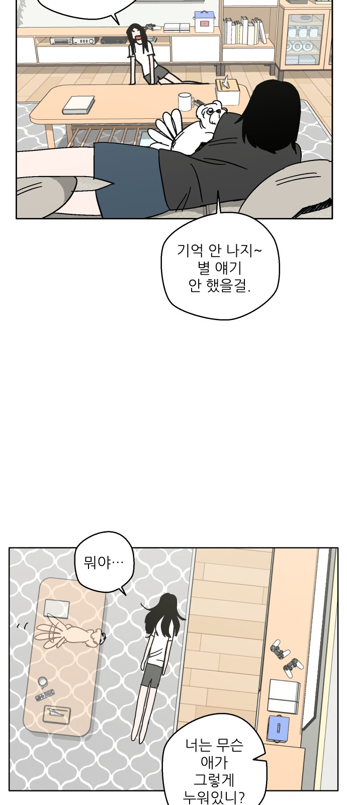 60 페이지