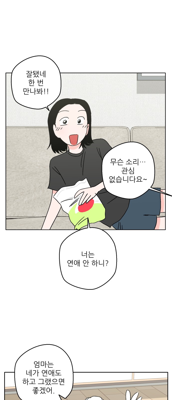 62 페이지
