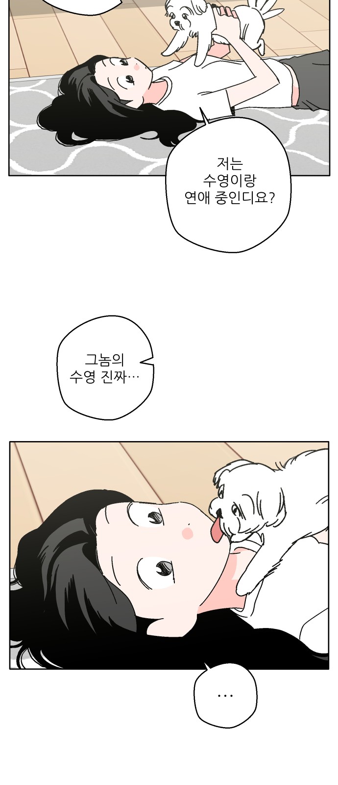 63 페이지