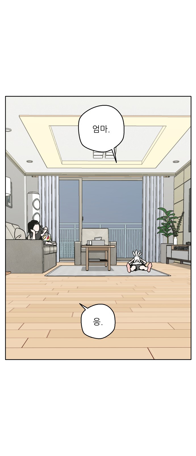 64 페이지