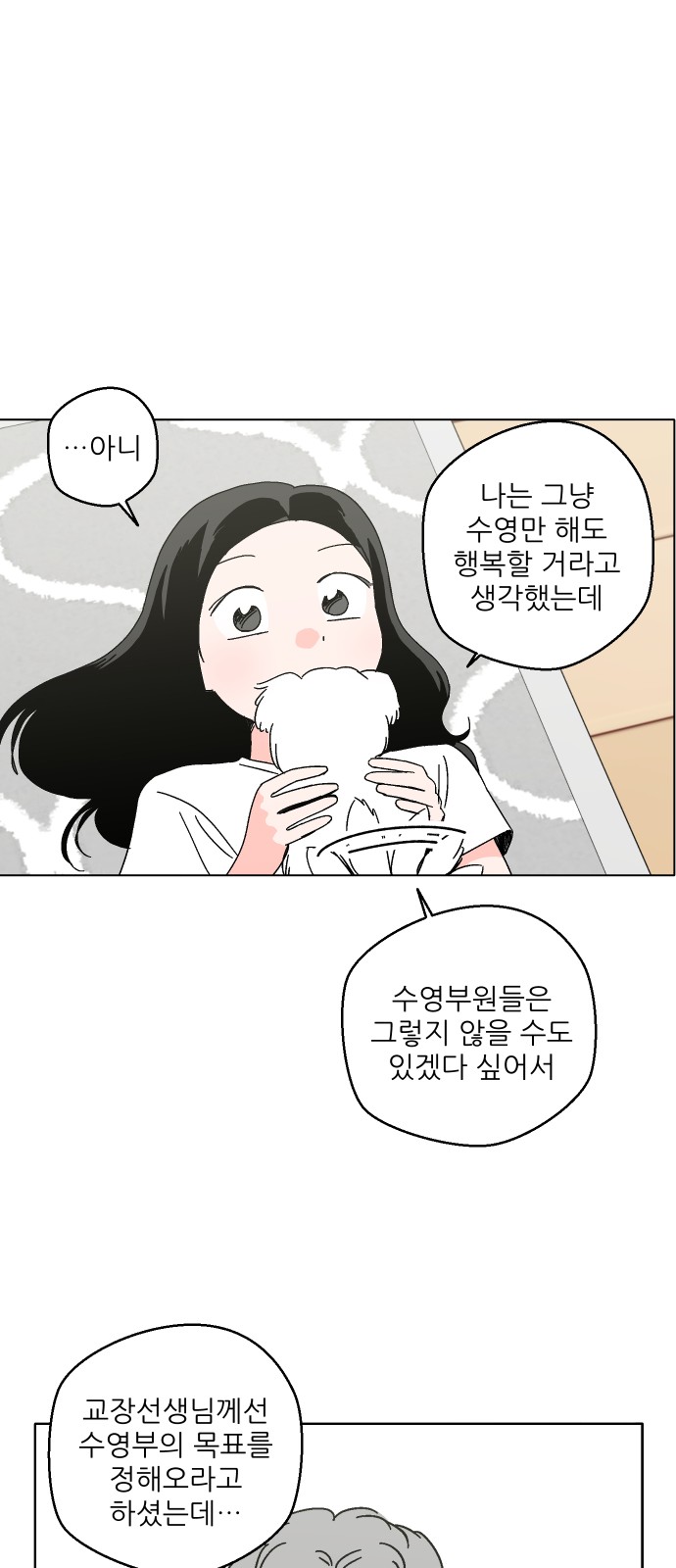 68 페이지