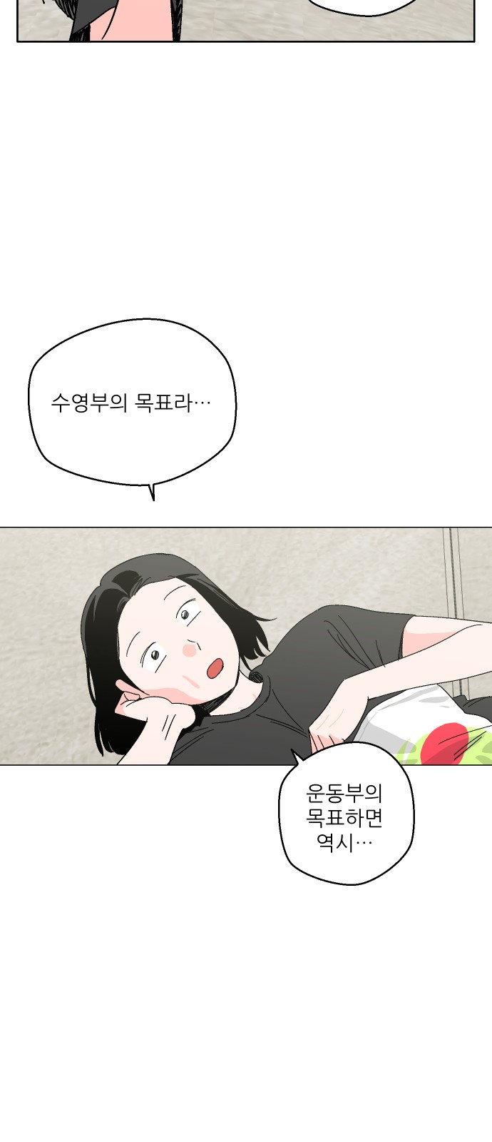70 페이지