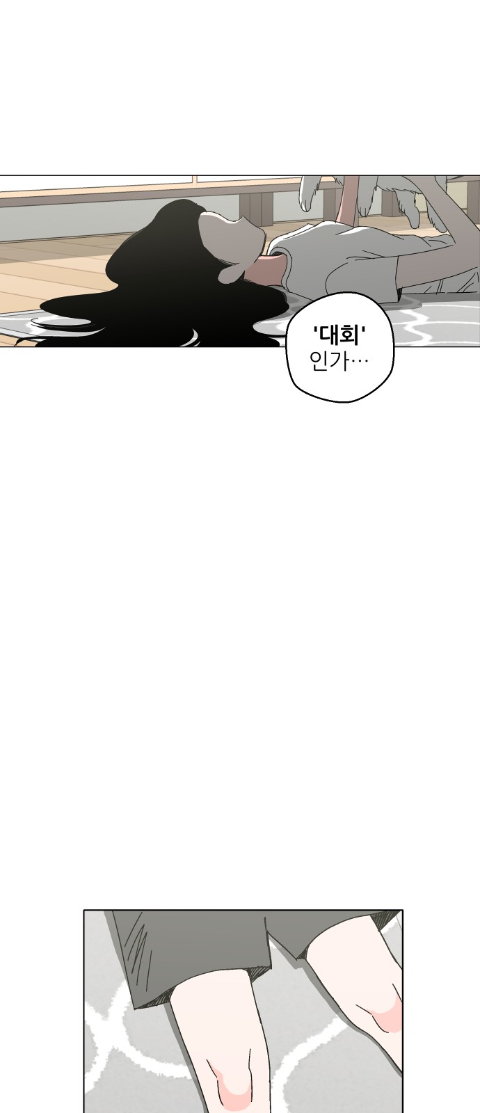 71 페이지