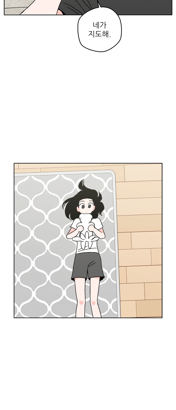 73 페이지