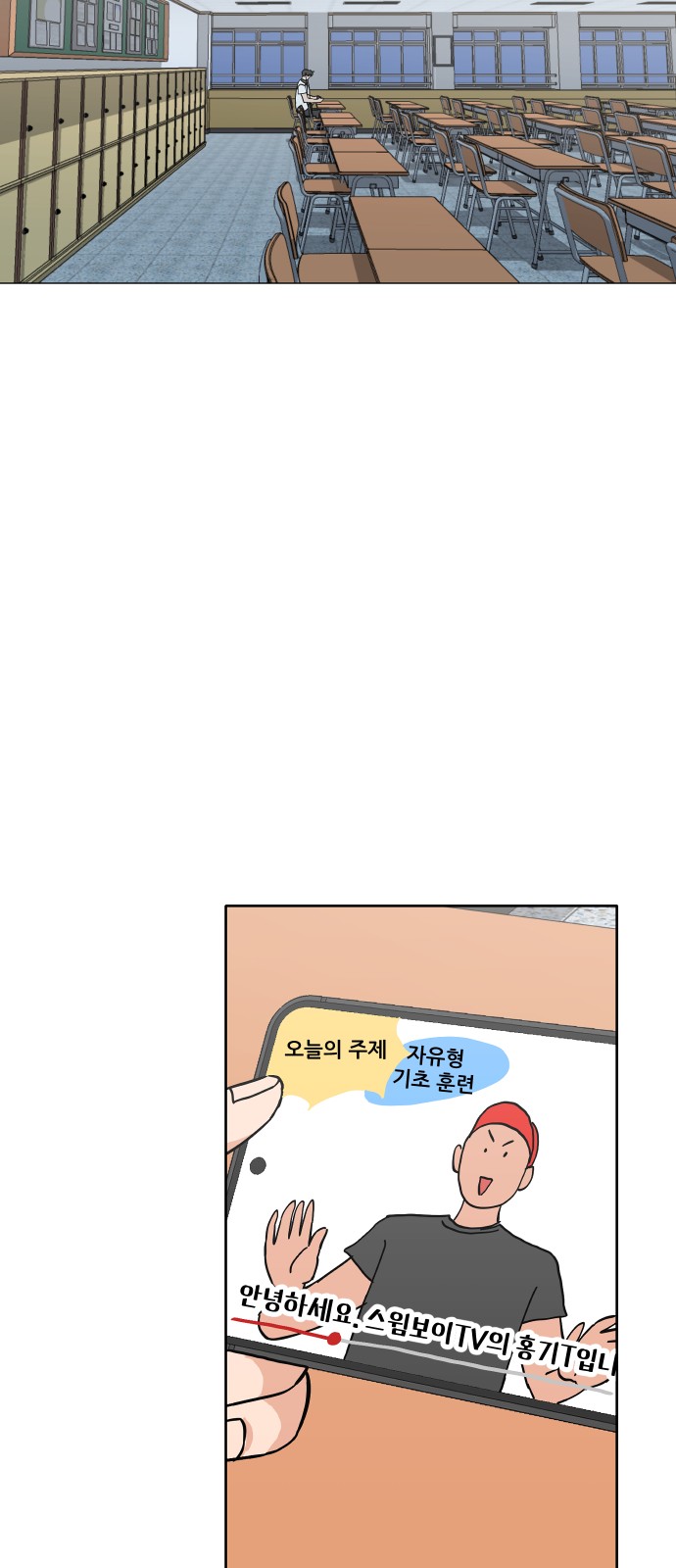 21 페이지