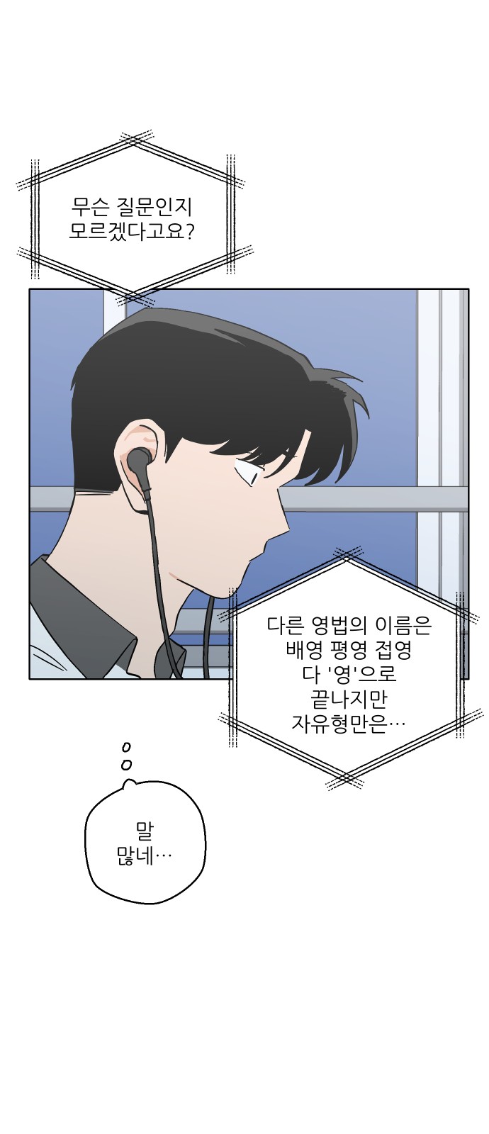 23 페이지