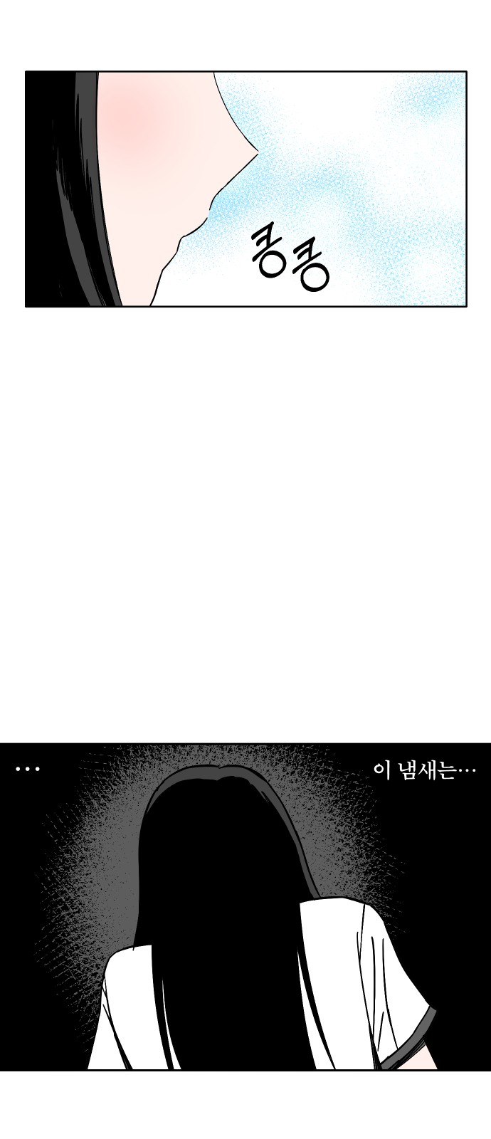 29 페이지