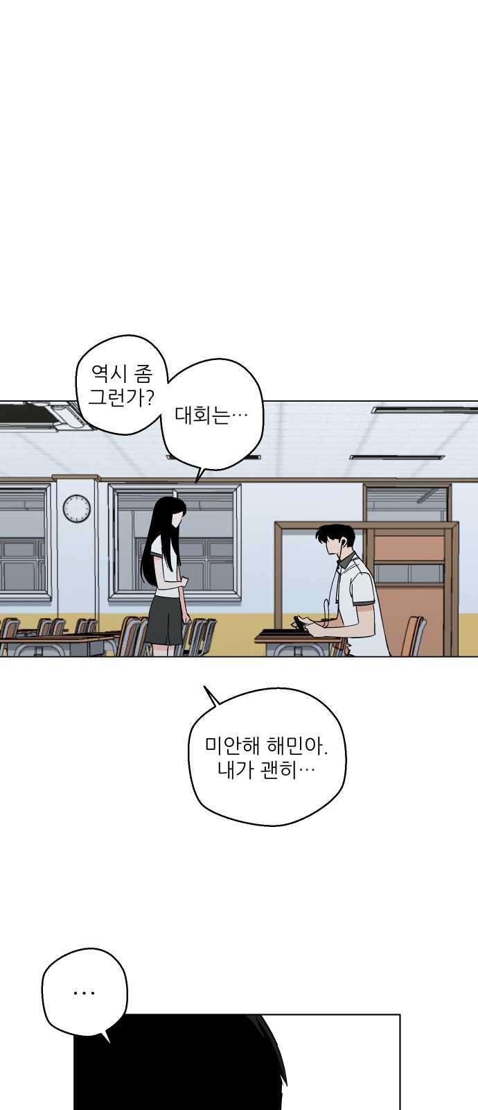 40 페이지