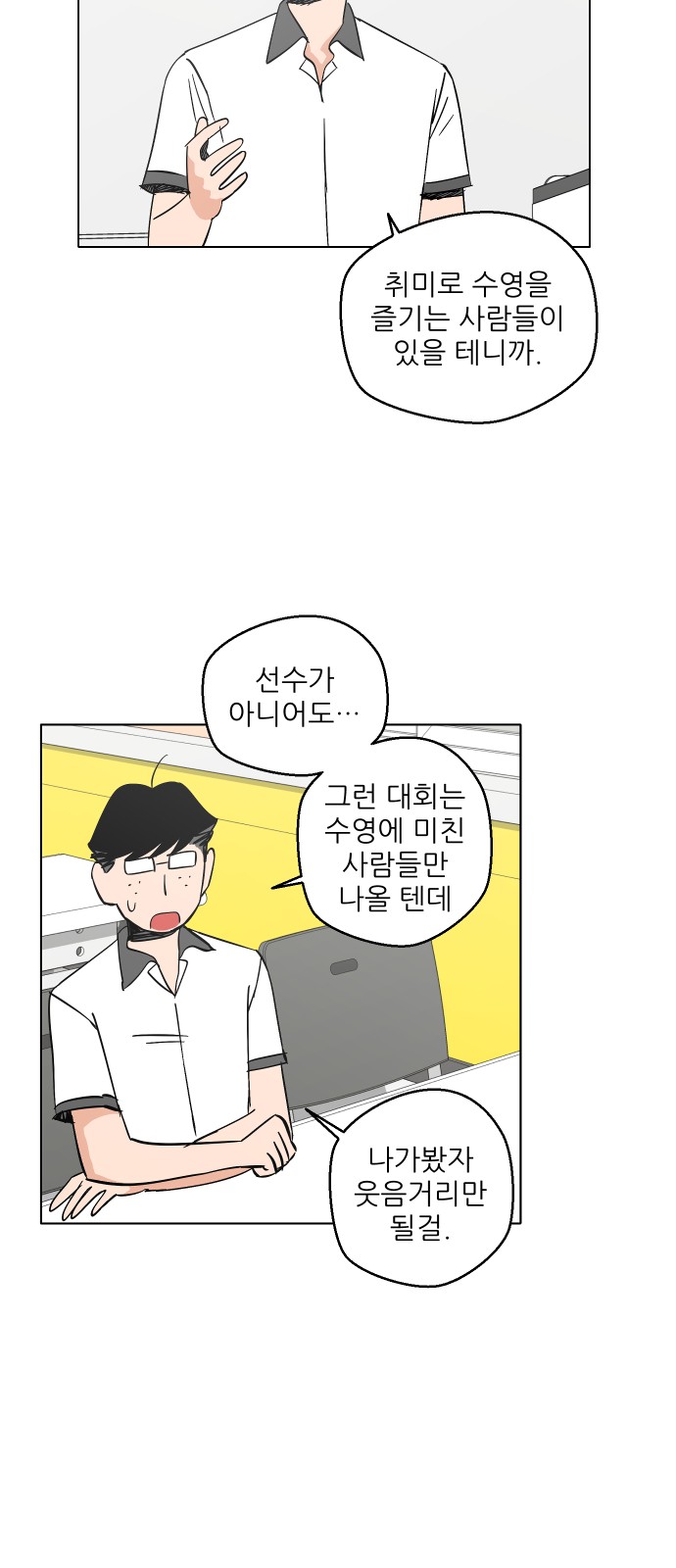 48 페이지