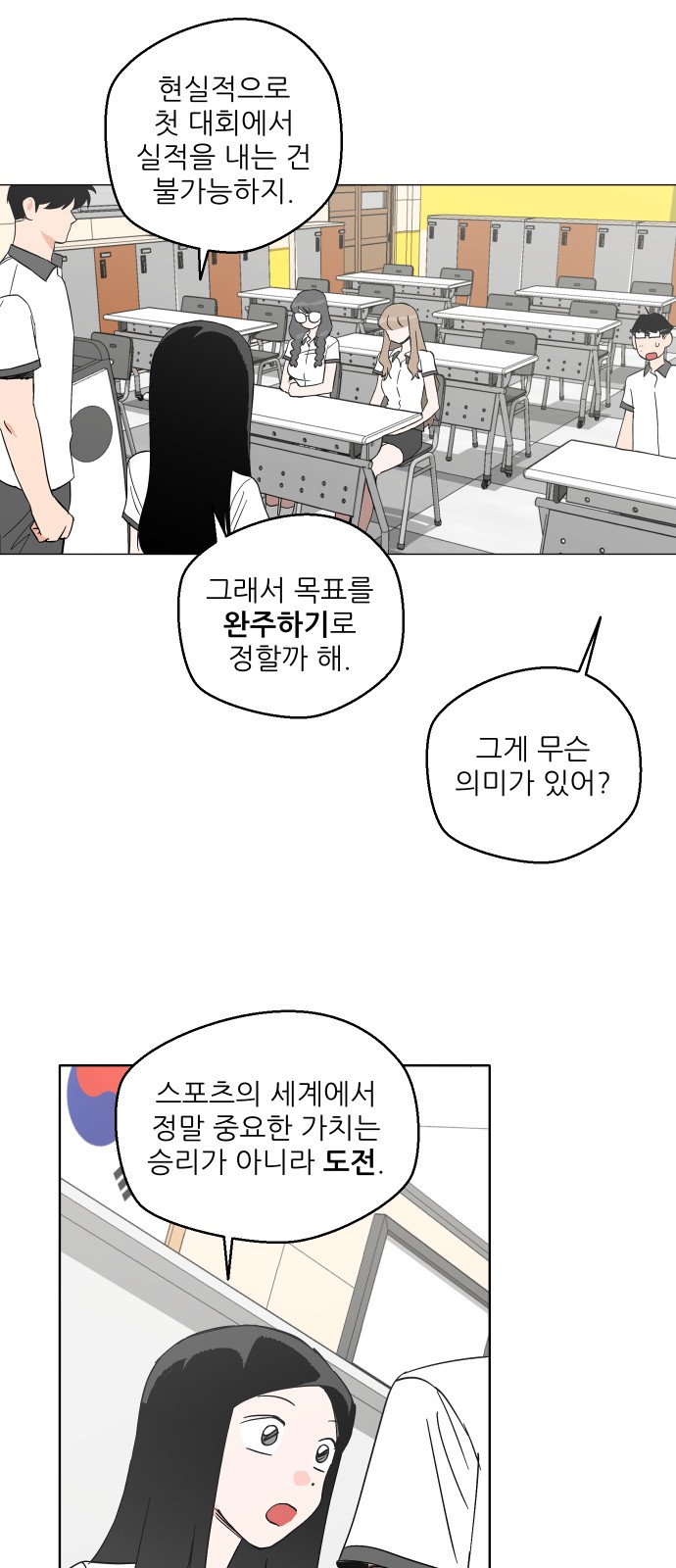 49 페이지