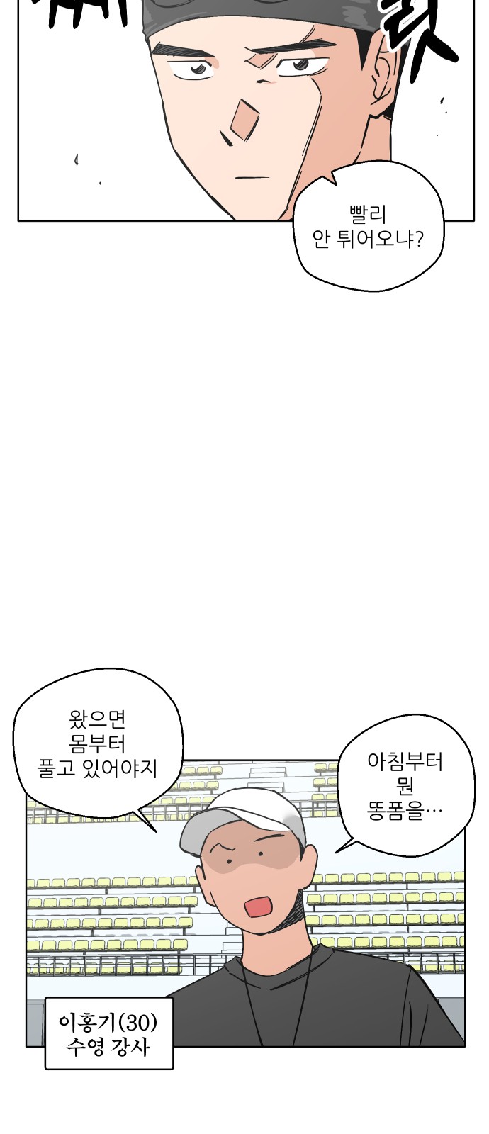 5 페이지