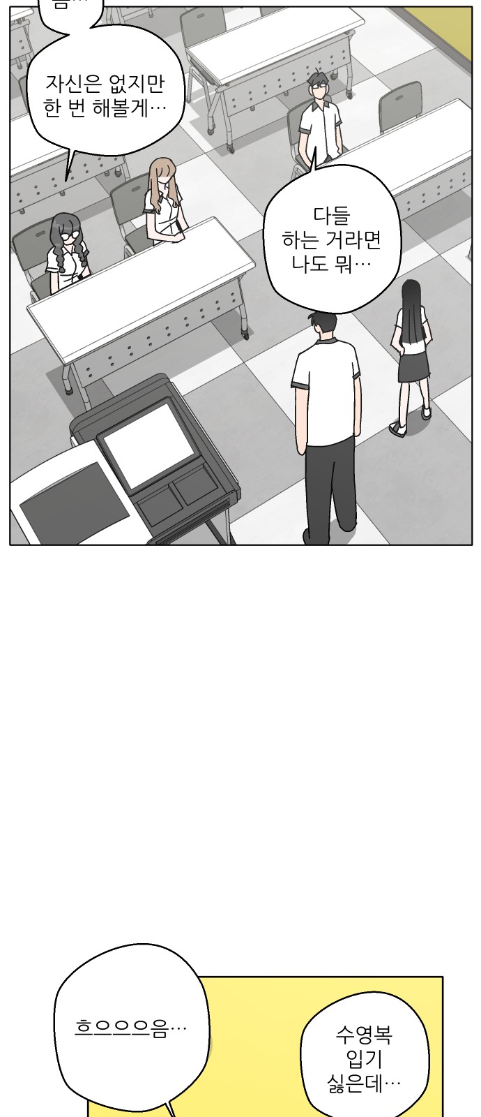 54 페이지